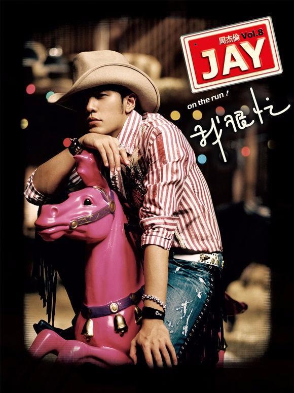 周杰伦十二张专辑封面图片，满满的都是回忆！