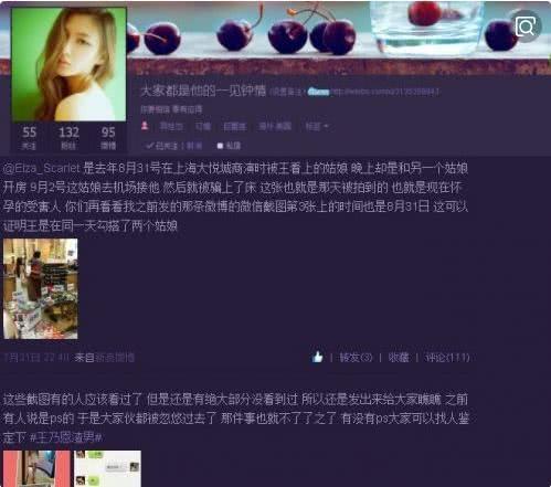 赵本山收徒不慎，徒弟连睡8名女粉丝不认账，被老赵扫地出门