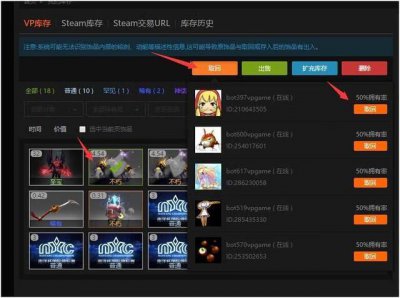 ​《dota2》饰品怎么不能交易（dota2饰品交易有冷却么)