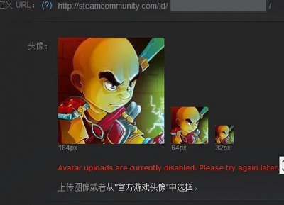 ​DOTA2怎么设置头像（dota2怎么设置头像框)
