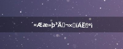 ​传奇幻境迷宫走错了咋办