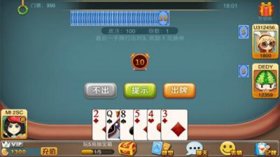 ​干瞪眼怎么玩