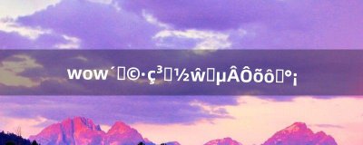 ​wow从暴风城到诺森德怎么去啊（wow中怎么从暗夜主城到暴风城)