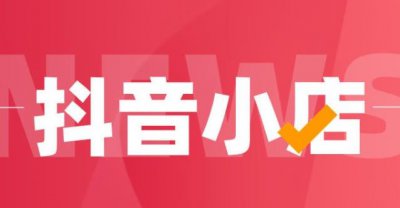 ​抖音怎么实名找人