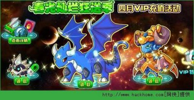 ​赛尔号，四大神兽，谁最好打?怎么打