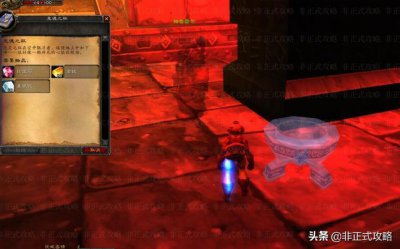 ​黑石深渊暗炉城怎么进（黑石深渊怎么刷火抗)