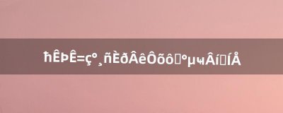 ​魔兽世界奥格瑞玛怎么去暗夜马戏团（暗月马戏团到奥格瑞玛怎么走)