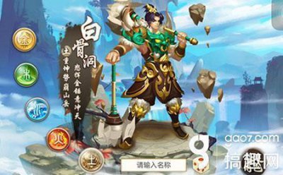 ​问道混79级的土系该怎么加点（问道土系加点推荐)