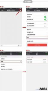 ​怎么玩微信红包不封号（收红包频繁会被封号吗)