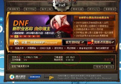 ​dnf安装包怎么删（dnf安装不了显示md5)