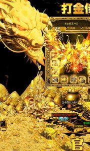 ​传奇归来诱惑之光怎么增加成功率（传奇归来哪里爆率高)