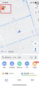 ​高德地图福气盲盒怎么找