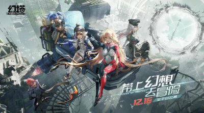 ​幻塔武器怎么获得