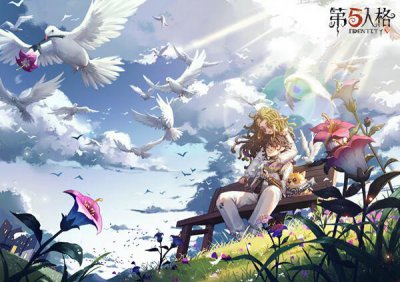 ​第五人格情人节活动攻略