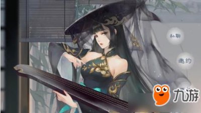 ​《新笑傲江湖》东方不败怎么获得 东方不败解锁获取攻略