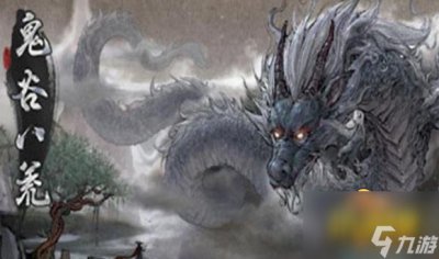 ​鬼谷八荒器灵有哪些 器灵大全