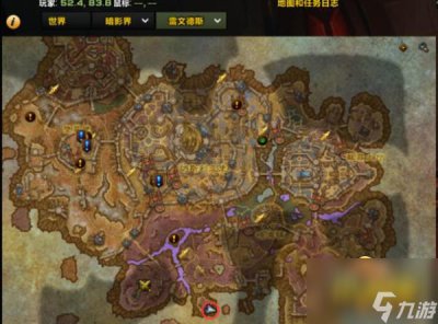 ​《魔兽世界》黑市在哪 黑市位置介绍