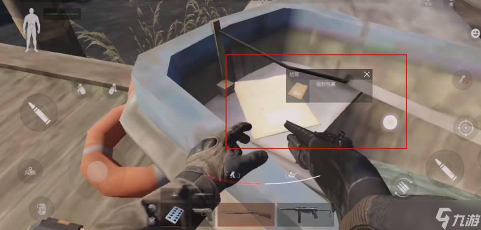 暗区突围继续寻找任务信封在哪里 继续寻找任务信封位置攻略