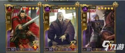 ​《率土之滨》爷爷队名词一览 爷爷队名词怎么样