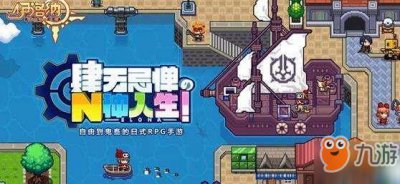 ​《伊洛纳》黑市商人在哪 黑市商人位置大全