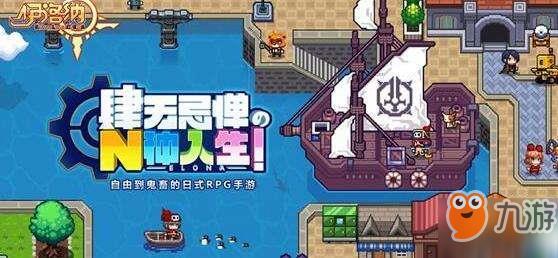 伊洛纳黑市商人位置大全