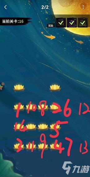 火柴人觉醒满城灯火16怎么过？火柴人觉醒满城灯火16关攻略