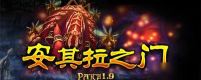 ​《魔兽世界怀旧服》卡利姆多的复仇怎么获得 卡利姆多的复仇获取攻略