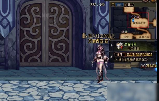 地下城红玉的诅咒在哪