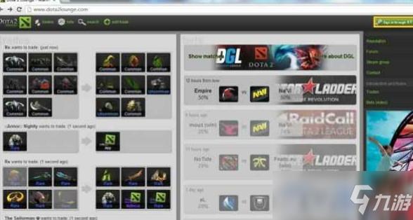 dota菠菜是什么意思