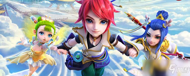 神行小驴获得方法