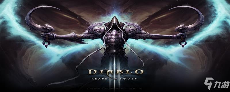 暗黑3地狱火戒指什么属性