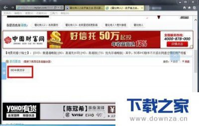 ​西瓜影音怎么用，西瓜影音播放器怎么搜片看电影