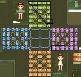 ​四国军棋怎么玩规则是什么啊（四国军棋等级划分)