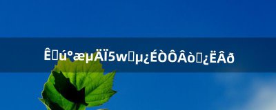​手机版的侠盗飞车可以买坦克吗（侠盗列车5坦克秘籍)