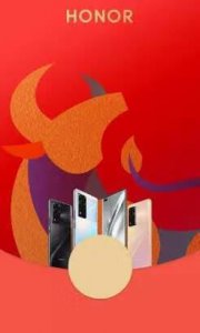 ​荣耀微信红包封面怎么领取