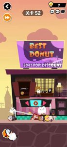 ​谁也别想跑第52关怎么过