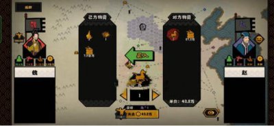 ​无悔华夏春秋战国三星通关攻略