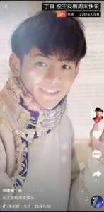 ​抖音王友梅是什么梗