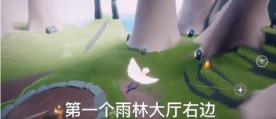 ​光遇12月25日季节蜡烛位置在哪里