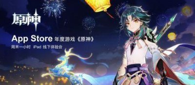 ​原神3月9日微信每日一题答案是什么