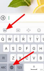 ​百度输入法打字出表情包设置教程