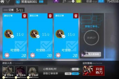 ​明日方舟怎么快速获得合成玉