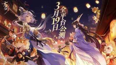 ​忘川风华录石崇天命介绍