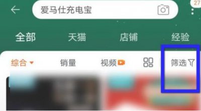 ​淘宝商品怎么快速送达