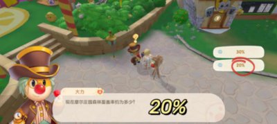 ​摩尔庄园植树节活动大力问题正确答案解析