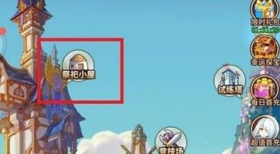 ​闪烁之光分解英雄怎么弄