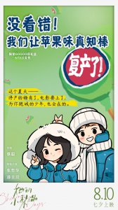 ​张栋梁献唱电影《她的小梨涡》片尾曲 治愈声线细腻演绎《故事无声》