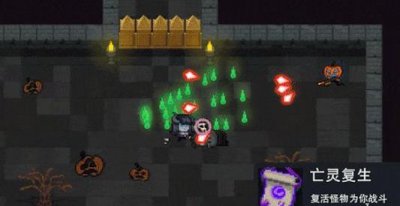 ​元气骑士死灵法师三技能怎么样