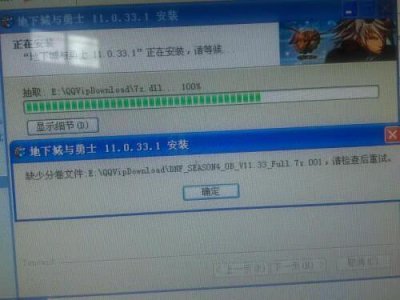 ​dnf下载后怎么安装（dnf安装磁盘空间不足)