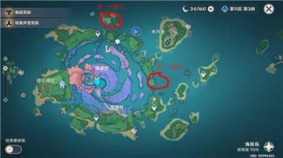 ​原神键纹在哪